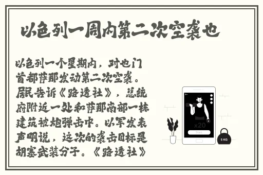 姬小满奖励别的英雄的视频